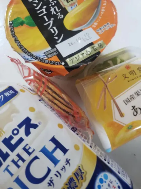 高山（たかやま）のブログ お礼