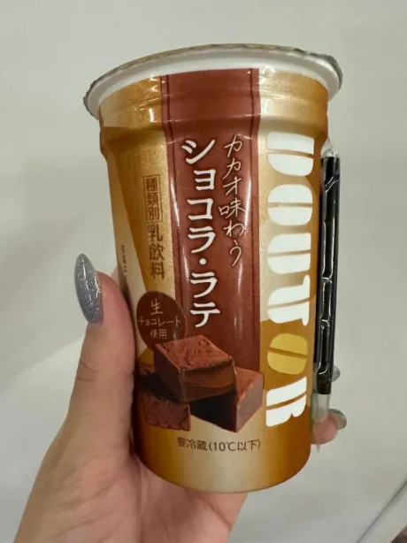 せいらごほうびSPA福岡店