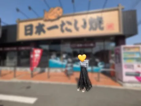 やっと決めたぁ～！！！