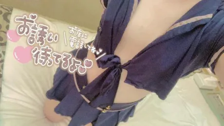 くう宮城♂風俗の神様　仙台店
