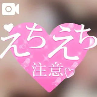 かや【18禁日記更新中】エススタイルクラブ