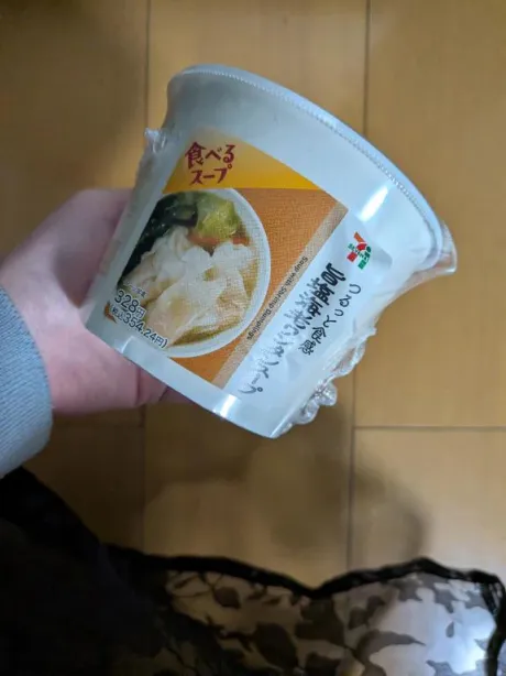 今日は控えめに!