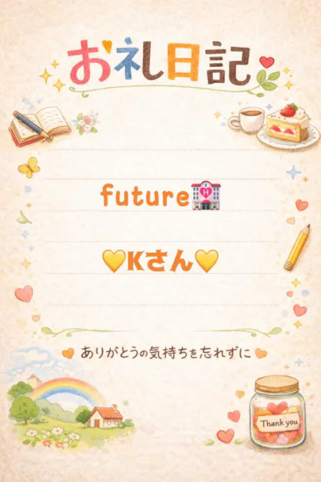 9/3 𝑇ℎ𝑎𝑛𝑘 𝑦𝑜𝑢🌹*/ちほ　奥様