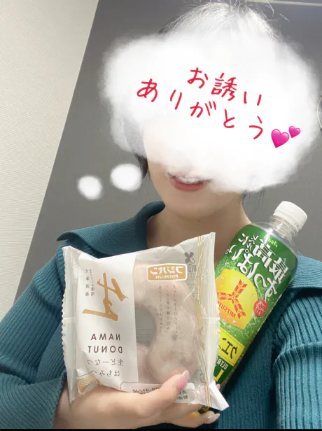 お礼 💌T さん /このみ