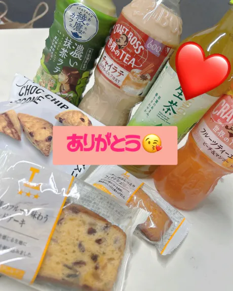 🩷 お礼 🩷/イクミ