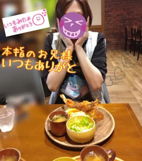 たかえおばさんの店　FC　古川店