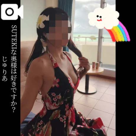 投稿してから気づくＪ😭/じゅりあ　奥様