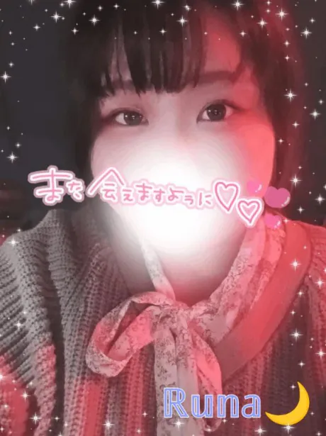 るな宮城仙南ちゃんこ