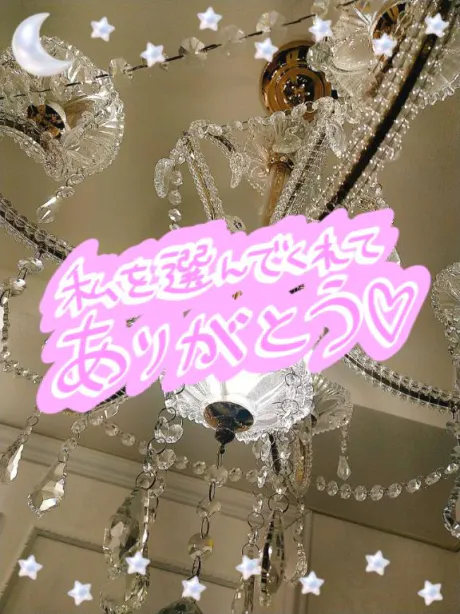 ほのか　奥様のブログ ブラスト✨アーバンさん