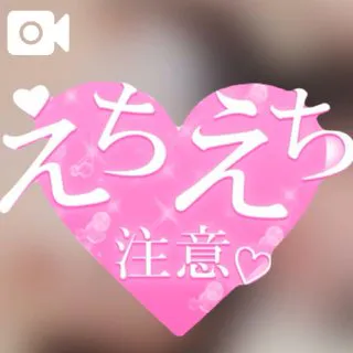 かや【18禁日記更新中】エススタイルクラブ