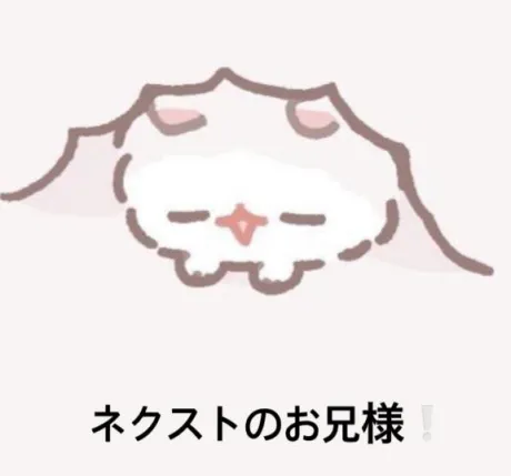 りるDeliysCure仙台