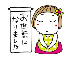 超超超天然みゆき【弘前】のブログ ♥️今晩は、お疲れ様です…みゆきです～♥️