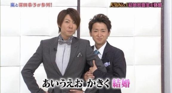 星に願いを
