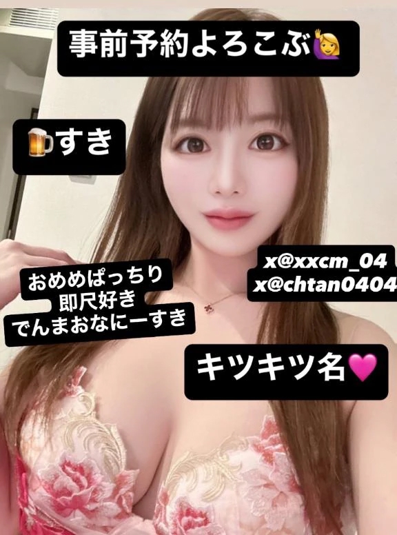 もちろん、生がすき？⑅. ໒꒰ྀི ੭˘̴͈́ᜊ˘̴͈̀ა꒱ྀི১