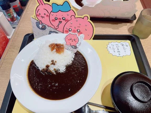 ★ほしの★のブログ 激辛