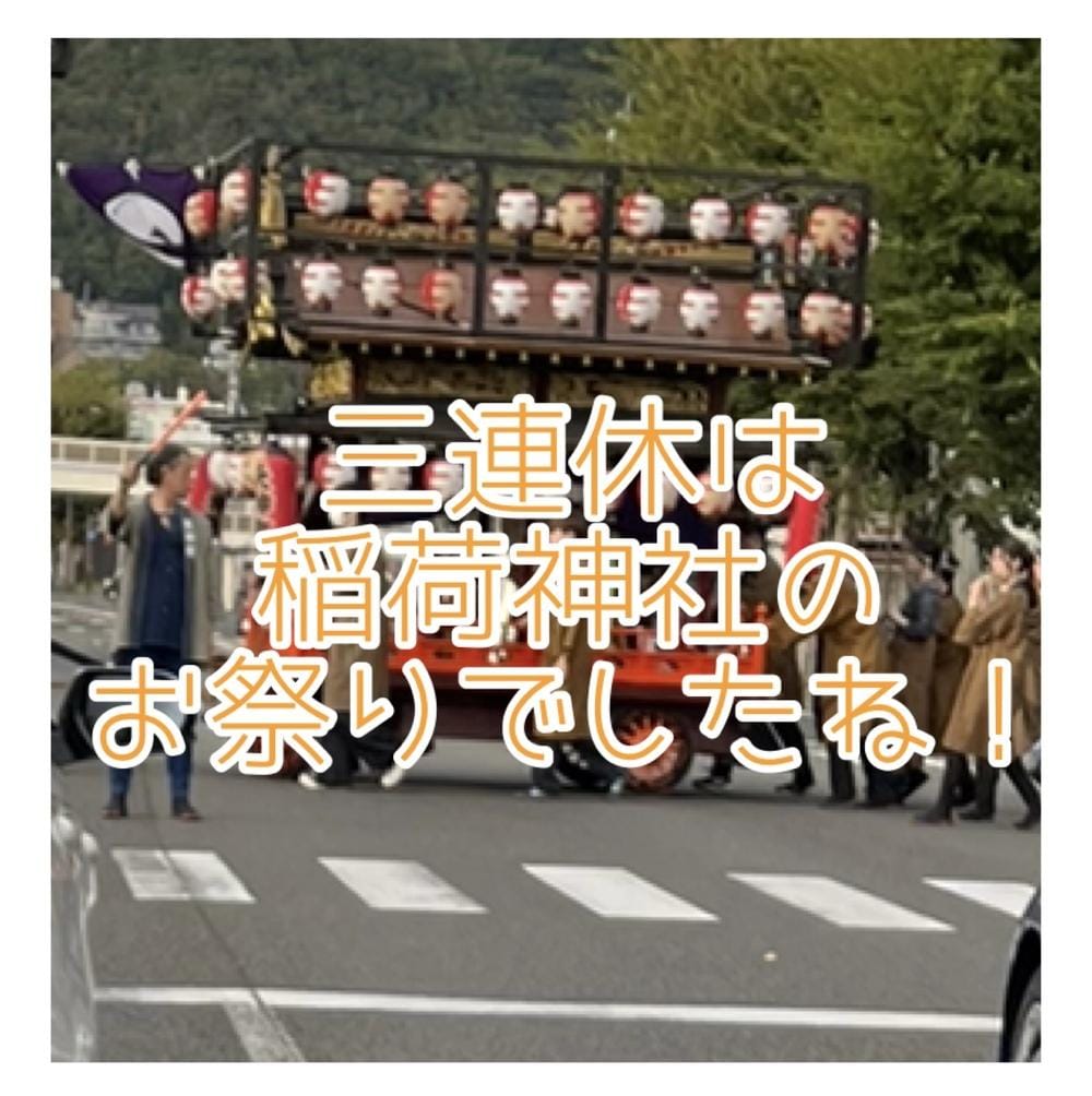 出勤しました！