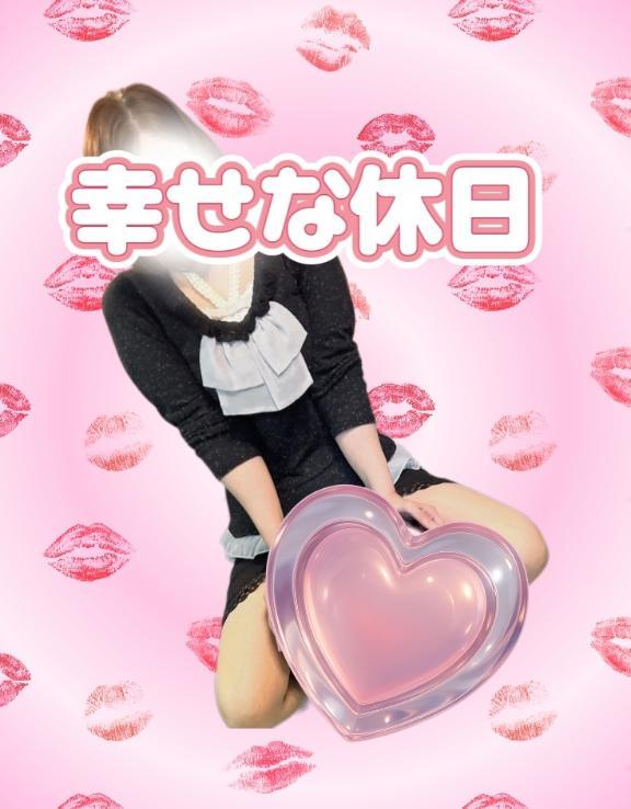 幸せな〇〇〇🩷