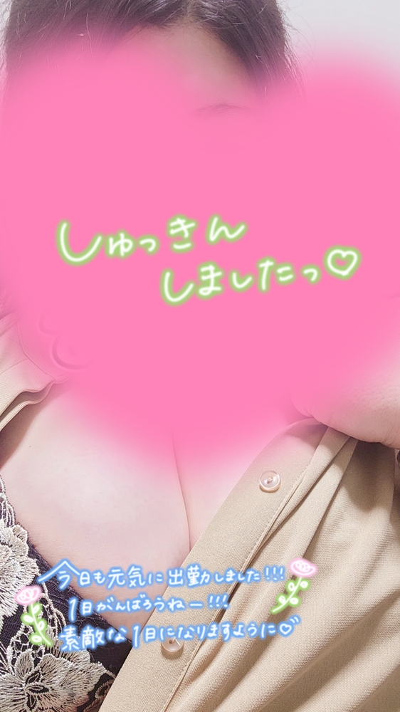 新人みかさん[弘前]BOMBER~ボンバー~