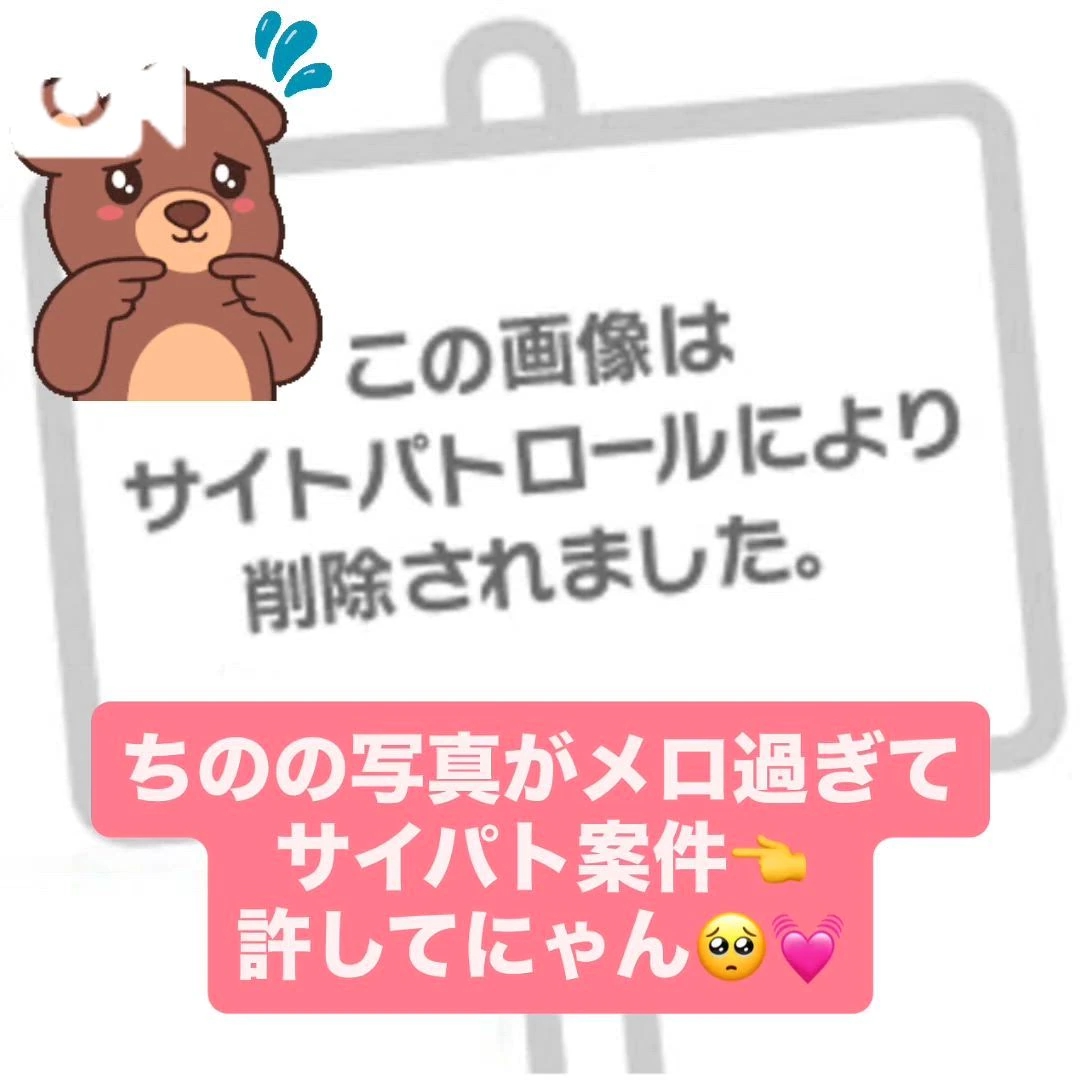 🔞モザイクのその先