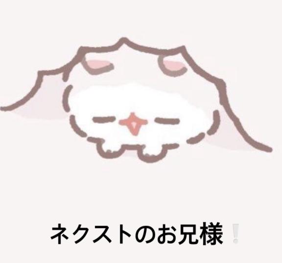 お礼日記💌❕/しの