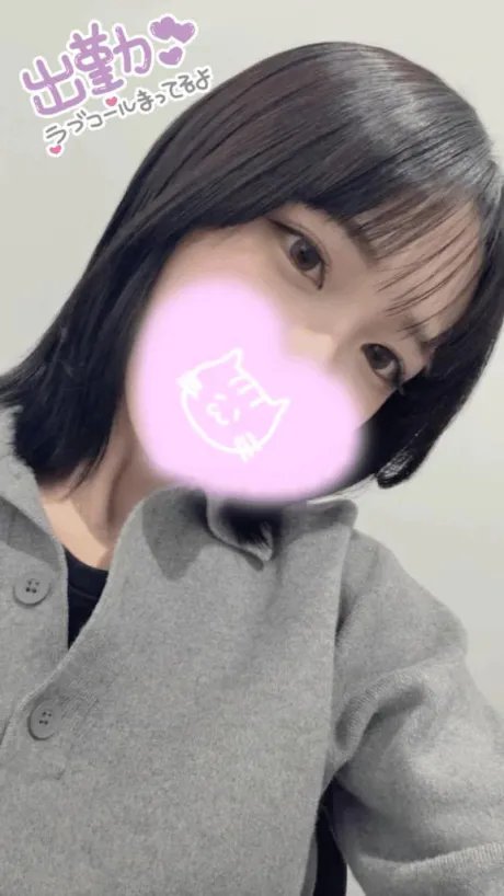 出勤🌱/なごみ