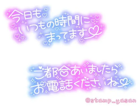 コミコミハイパーコース/あかり