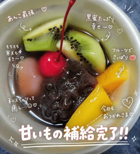 カリン弘前黒石ちゃんこ