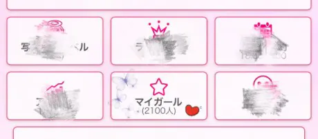 シオリプライベートレッスン