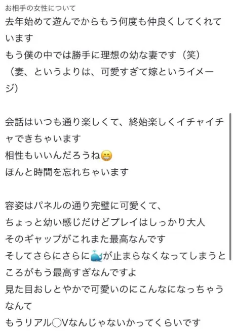 ひなのブログ 【お礼写メ日記】