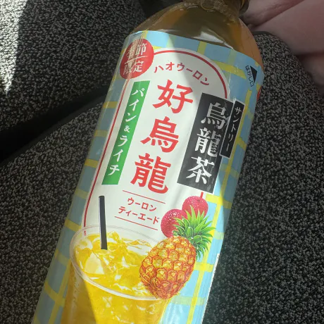 せいか弘前平川黒石ちゃんこ