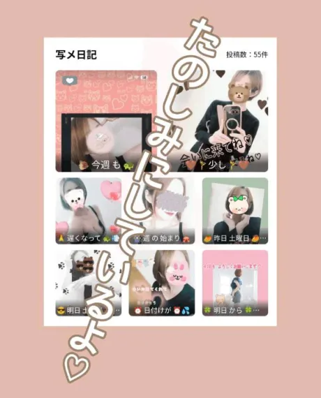 たまきおばさんの店　FC　古川店