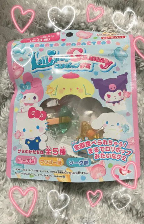ありがとぉ⭐️✨/ヒカリ