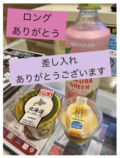 ☆きみえ奥様club生奥様～福島店～