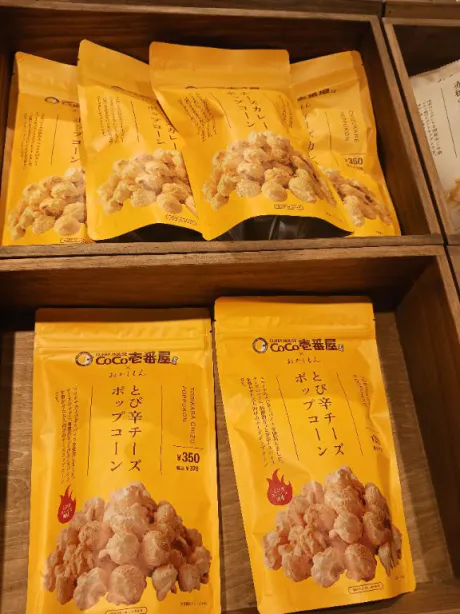 CoCo壱番屋？ボップコーン🌽/新人　あすか