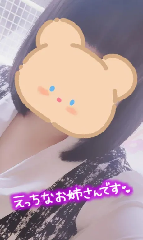 明後日はお休み🐣/さよ