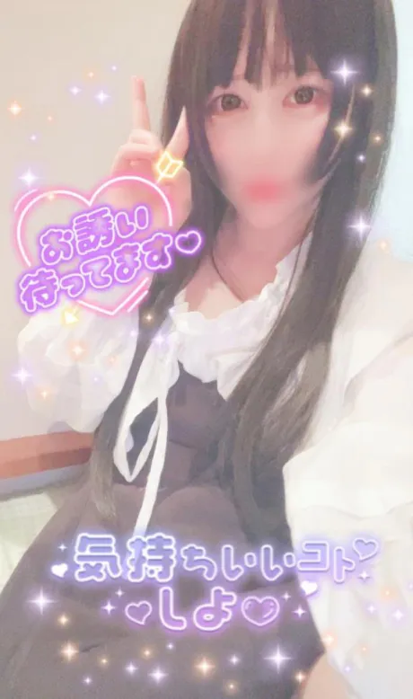 ️🩵️🩵リクエストご予約ありがとう‎🤍‎🤍/王道M性感  ゆな選手