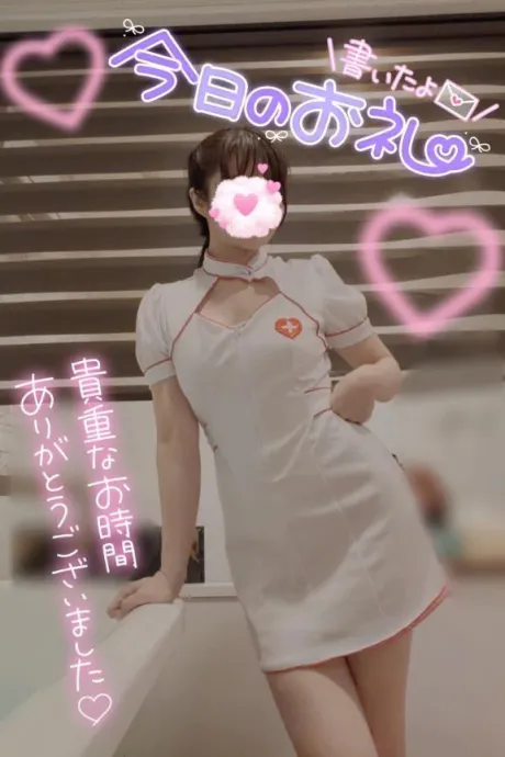 かのんたっぷりHoney oil SPA