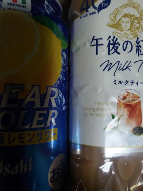 お礼