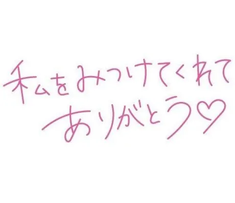 🧸💌/☆いつき奥様