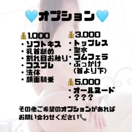 なみ★トナツマの山〇美月隣の人妻お口で愛して