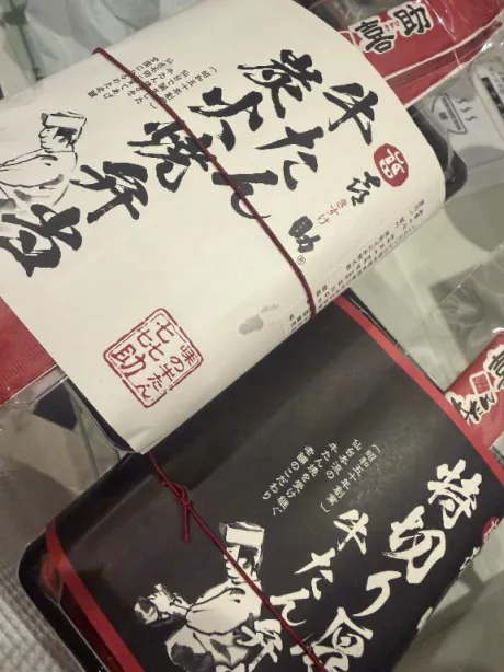 れいる【SSS級極上の泡美女】仙台秘密倶楽部