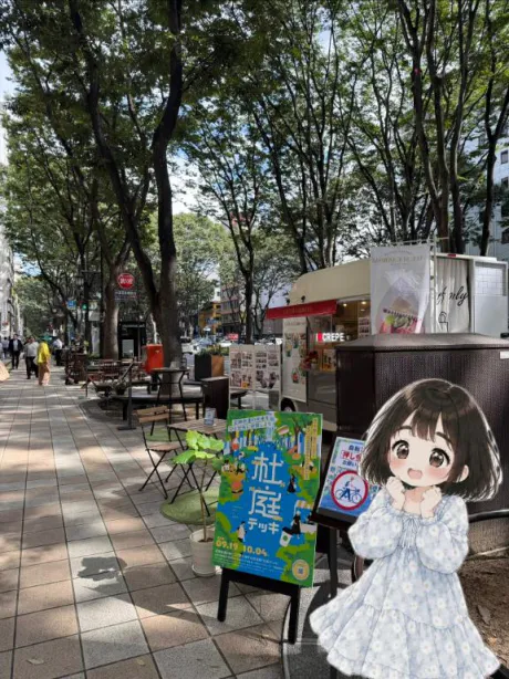 気になる定禅寺通り👟