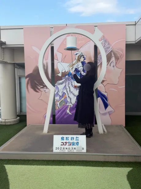 3 月 29 日の御礼 💌/はつね