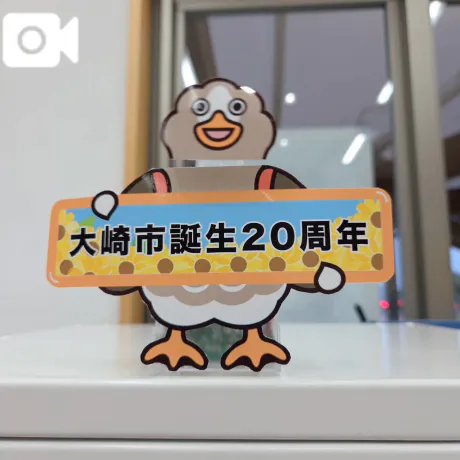 ほのか宮城大崎古川ちゃんこ