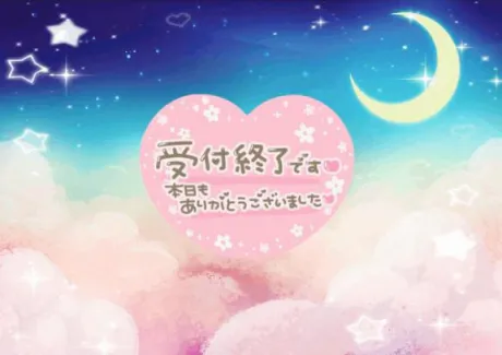 (๑´︶`๑)☆.。.:*ぉゃすみぃ☆/川村(かわむら)