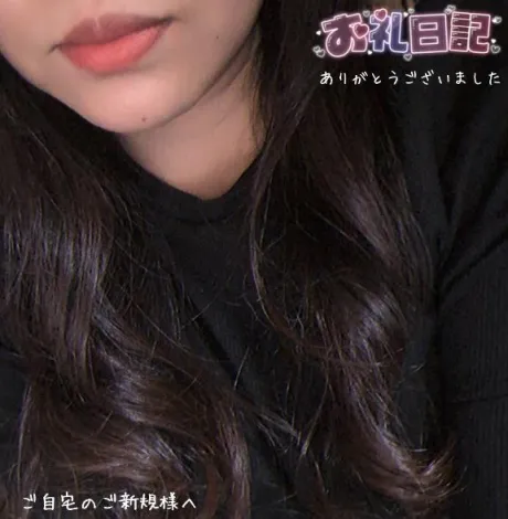 紗羅[さら]恋する人妻倶楽部