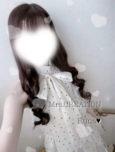 るなMrs クリエーション
