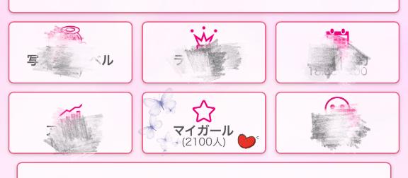 🦋2100人突破🦋/シオリ