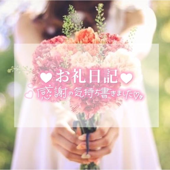 🌼美田園ご自宅の❁¨̮