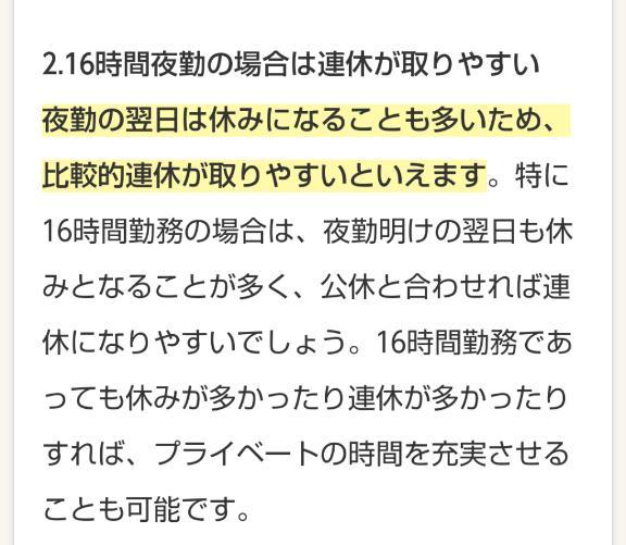 シフト